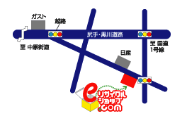 川崎のe-リサイクルショップ.com　地図